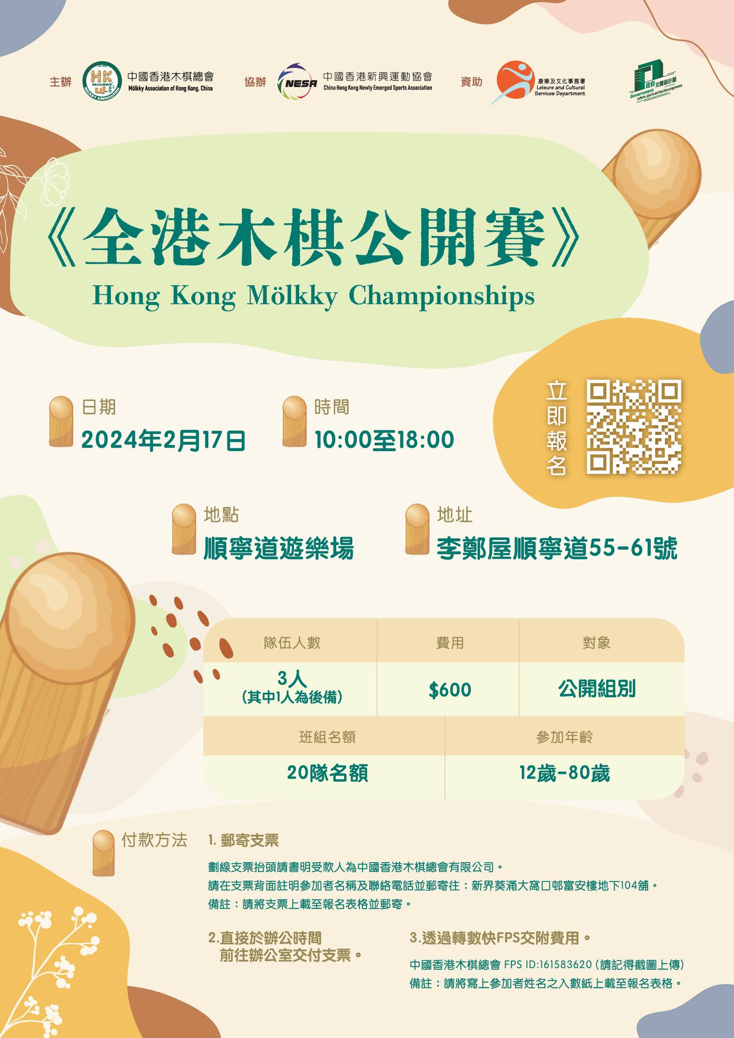 HongKong Mölkky Championship
