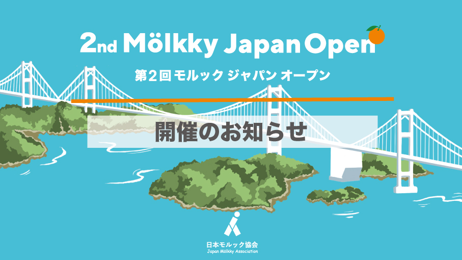 Japan Open