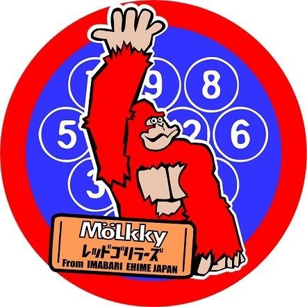 Imabari Mölkky Club Red Gorillas