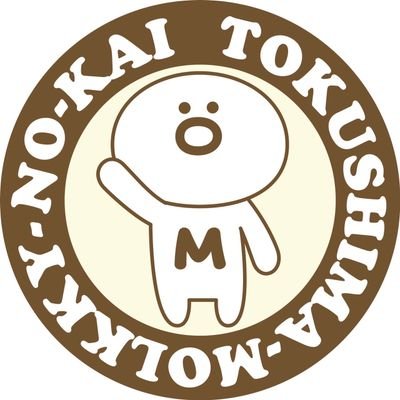 Tokushima Mölkky